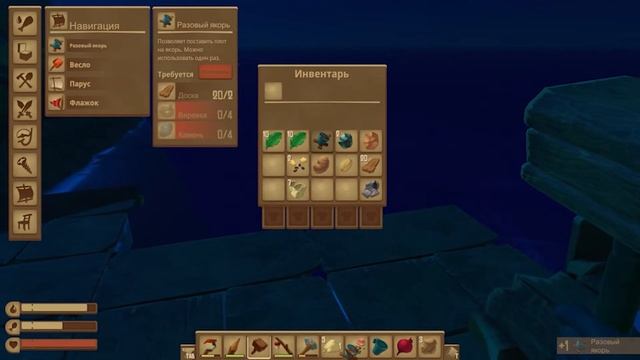 Стол изучений и ПЛАВИЛЬНЯ.Raft смотреть онлайн