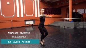 Трюки в народном танце