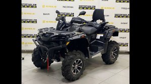 Квадроцикл Stels ATV 800G Guepard Trophy CVTech