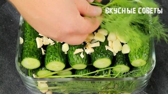 Тот Самый Вкусный рецепт Хрустящих Малосольных Огурцов! Идеальные пропорции!