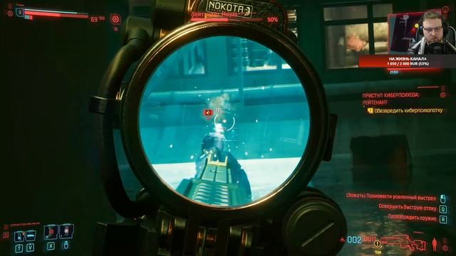 Cyberpunk 2077 Первый день игры (200? = +1ч) смотреть онлайн