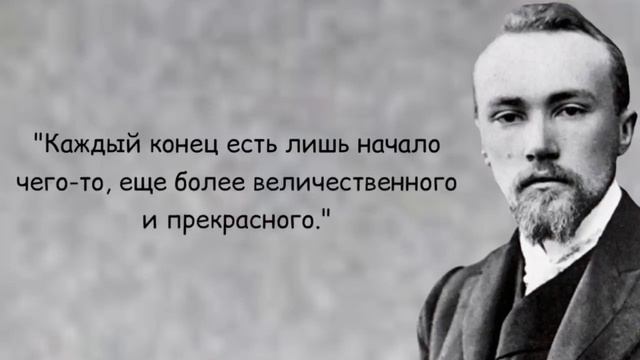 Николай Рерих . Цитаты - Пророчества Великого человека
