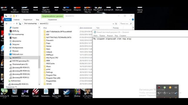 Защита DENUVO - как обойти ?! смотреть онлайн