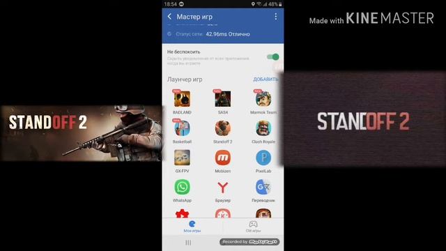 Как поднять фпс в standoff2? смотреть онлайн