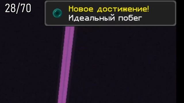 ВЫПОЛНИЛ 70 МАЙНКРАФТ-ЗАДАНИЙ ОТ ПОДПИСЧИКОВ смотреть онлайн