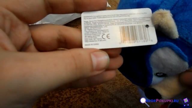 Плюшевая игрушка Супер Соник. Super Sonic plush toy. смотреть онлайн