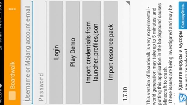Как запустить майнкрафт 1.7.10 на Android смотреть онлайн