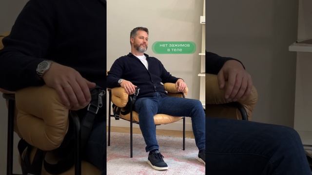 Как уверенно сидеть в ожидании? #языктела