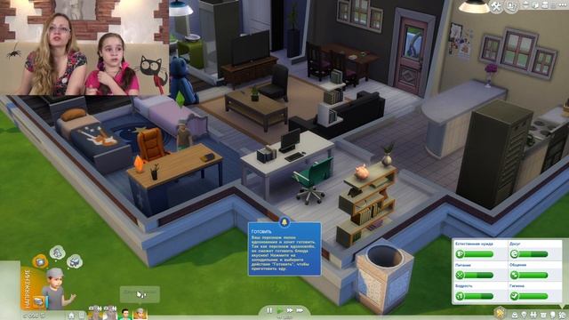 Симс 4 Вся семья с приветом. Наша сумасшедшая семейка Холмс. Игрульки с Мери Мери смотреть онлайн
