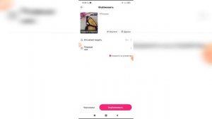 Как включить сохранение видео на телефоне в Лайке?
