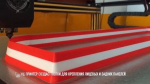 3D printing of a small sign. How it works. / 3D печать небольшой вывески. Как это работает.