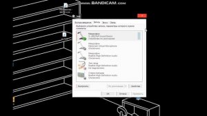 Как убрать помехи в наушниках? (windows 7)
