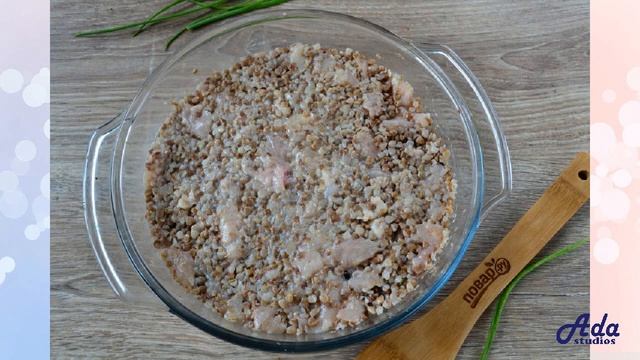 ★КОРОНА КУХНИ КРЕМЛЯ.★ ГРЕЧНЕВАЯ ЗАПЕКАНКА С ИНДЕЙКОЙ ★ смотреть онлайн