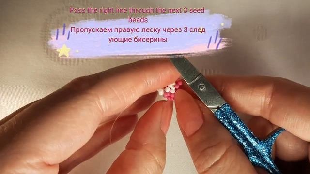 3D Beaded MY MELODY?? 3D МЕЛОДИ из бисера #DIY #jelljewellery