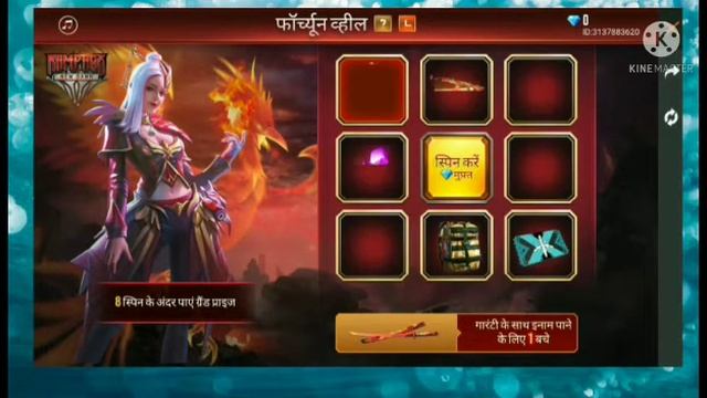 git the free katana skin free смотреть онлайн