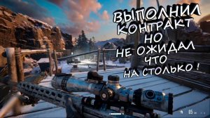 ВЫПОЛНИЛ КОНТРАКТ, НО ДУМАЛ ЧТО НЕ НА СТОЛЬКО! - Sniper Ghost Warrior Contracts #3