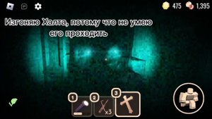 НАШЁЛ 3 КРЕСТА В DOORS! Doors roblox