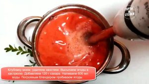 Невероятный Быстрый Летний Десерт за 5 Минут! Узнайте, Как Сделать Ягодный Клубничный Мусс На Манке