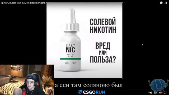 ЭВЕЛОН СМОТРИТ_ цитаты злого как смысл жизни 2 часть