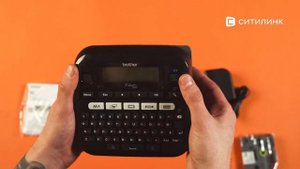 Обзор стационарного термопринтера Brother P-touch PT-D210VP | Ситилинк