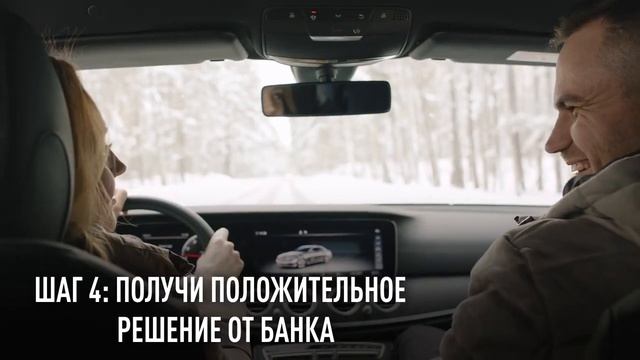 Автобонус -автомобили от официального партнёра компании Greenway, - Mercedes Benz! смотреть онлайн