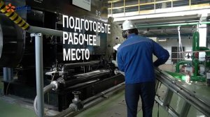 Обучающее видео по технике безопасности компании "Dalkia EDF Group" для сотрудников.