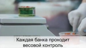 Производство красной икры на РКЗ "Русский Рыбный Мир"