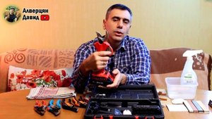 Как выбрать секатор?