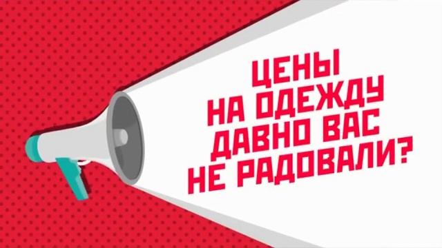 Мир Хенд | Череповец смотреть онлайн