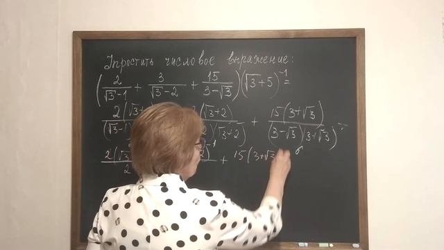 Упростить иррациональное выражение.