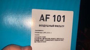 Фильтр воздушный Hyundai Creta