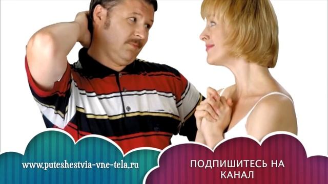 СОННИК - Просить смотреть онлайн