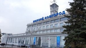 НИЖНИЙ НОВГОРОД ЗА 2 ДНЯ: ЧТО ПОСМОТРЕТЬ?