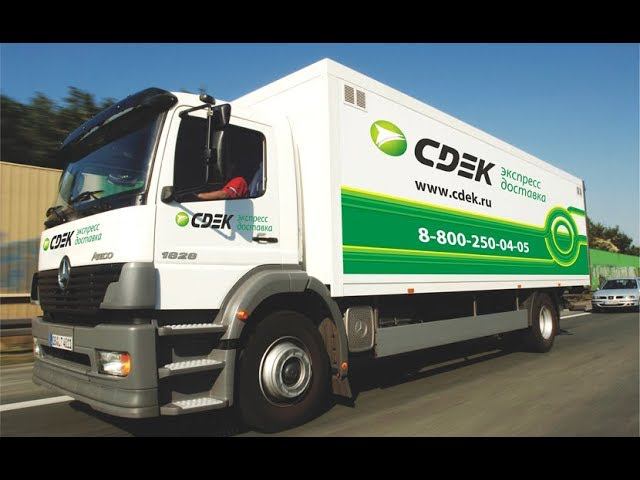 Как отследить доставку вашего заказа в CDEK ? смотреть онлайн