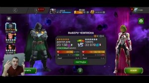 6.2.5 Самый легкий путь / 6.2.5 Easy path / Марвел Битва Чемпионов