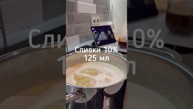 Куриный крем-суп с цветной капустой и кабачком смотреть онлайн