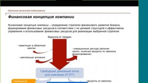 Модульный принцип формирования модели,