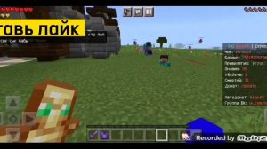 выживание в Майнкрафте на сервере Mine.PE #4 создание кита