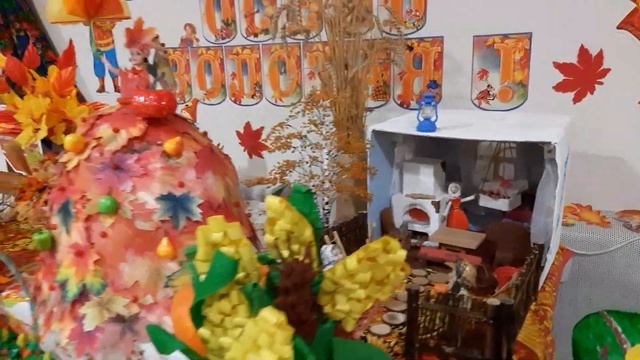 Здравствуй, Осень Золотая!!! смотреть онлайн