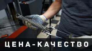 Испытание компенсаторов для шпалеры