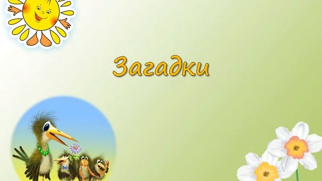 "Семья вместе- душа на месте" . Презентация городской детской библиотеки. смотреть онлайн