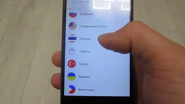 Я НАШЁЛ ЛУЧШИЙ РЕГИОН ДЛЯ ТВОЕГО ТЕЛЕФОНА | СЕКРЕТЫ ТВОЕГО АНДРОИД
