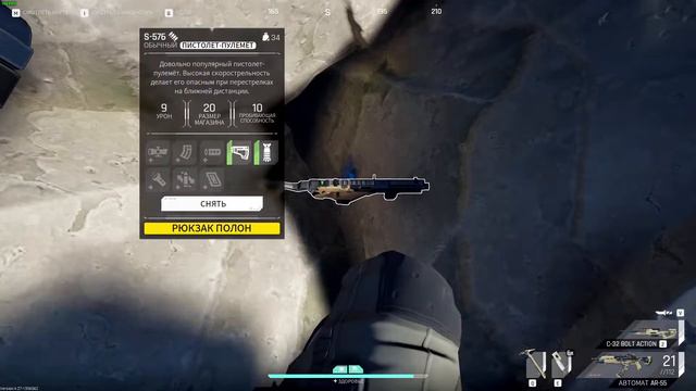 🔴The Cycle: Frontier УЧИМСЯ ИГРАТЬ ПРАВИЛЬНО))) (ЗЕ САЙКЛ)