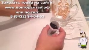 Мумие алтайское натуральное в смоле