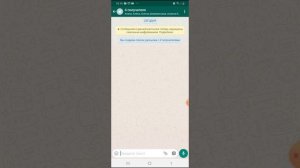 КАК СДЕЛАТЬ РАССЫЛКУ ПО ВСЕМ КЛИЕНТАМ ЗА 2 СЕКУНДЫ В ВАТСАП