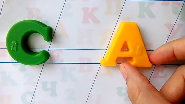 Слог СА смотреть онлайн