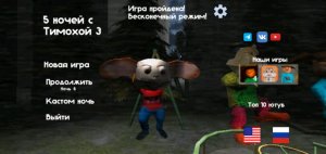 первый стрим