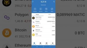 Где и как найти адрес BNB Binanc Smart Chain (BSC) в Траст кошельке | Trust Wallet BSC | BEP20