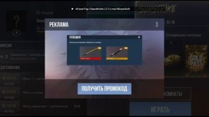 КАК Я ИГРАЮ С СОФТОМ В СТЕНДКНАЙФ