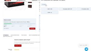 Аккумулятор SPARTA (AKOM) ENERGY (75 A/H), 700A R+. Обзор технических характеристик аккумулятора